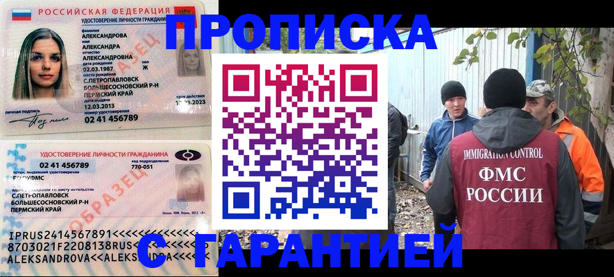 временная регистрация 2025 в Нижней Туре
