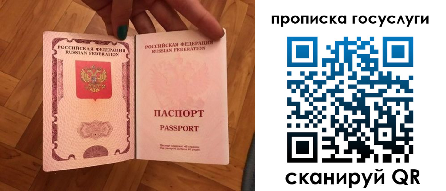 где прописаться в Нижней Туре