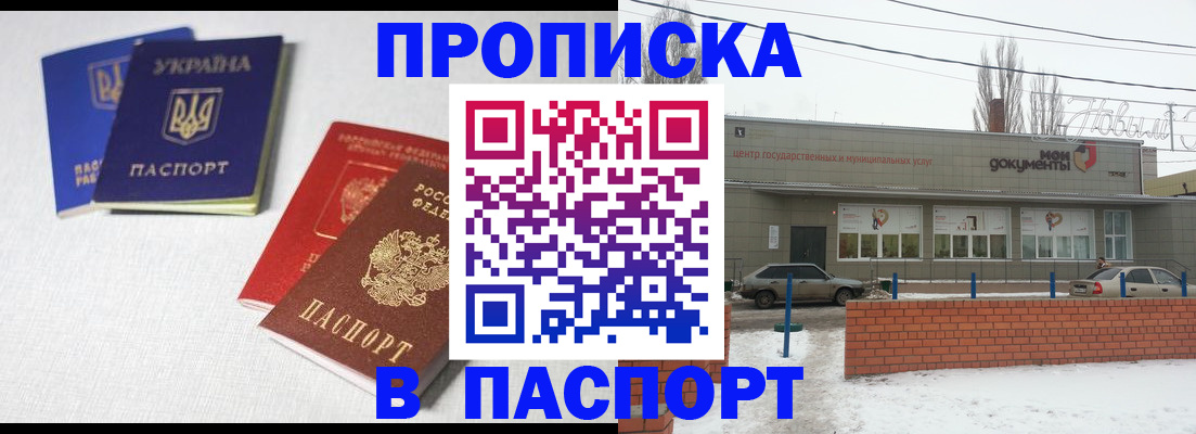пропишу в квартире в Нижней Туре